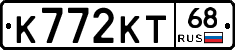 К772КТ68 - 