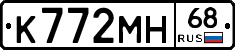 К772МН68 - 