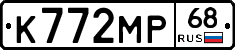 К772МР68 - 