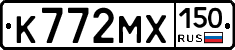 К772МХ150 - 