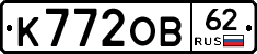К772ОВ62 - 