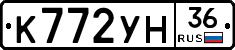 К772УН36 - 