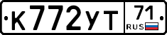 К772УТ71 - 