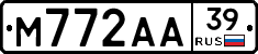 М772АА39 - 