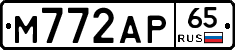 М772АР65 - 