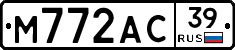 М772АС39 - 