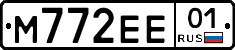 М772ЕЕ01 - 