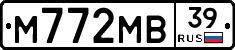 М772МВ39 - 