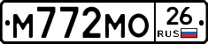 М772МО26 - 