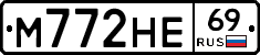 М772НЕ69 - 
