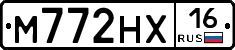 М772НХ16 - 