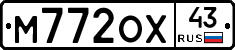 М772ОХ43 - 