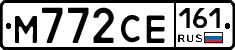 М772СЕ161 - 