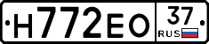 Н772ЕО37 - 