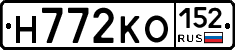 Н772КО152 - 