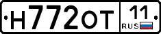 Н772ОТ11 - 