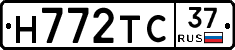 Н772ТС37 - 