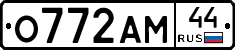 О772АМ44 - 