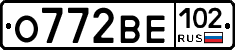 О772ВЕ102 - 