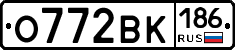 О772ВК186 - 