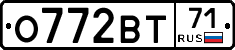 О772ВТ71 - 