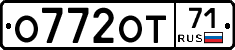 О772ОТ71 - 