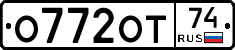 О772ОТ74 - 