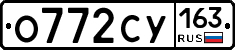 О772СУ163 - 