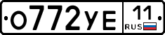 О772УЕ11 - 