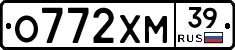 О772ХМ39 - 