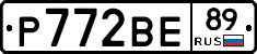 Р772ВЕ89 - 