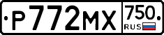 Р772МХ750 - 