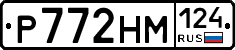 Р772НМ124 - 