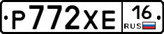 Р772ХЕ16 - 