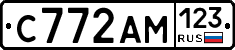 С772АМ123 - 