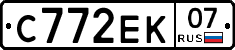 С772ЕК07 - 