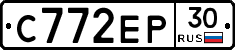 С772ЕР30 - 