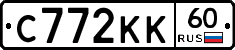 С772КК60 - 