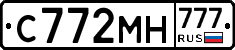 С772МН777 - 