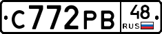 С772РВ48 - 