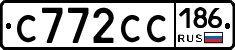 С772СС186 - 