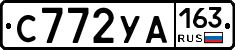 С772УА163 - 