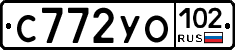 С772УО102 - 