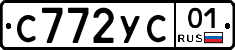 С772УС01 - 