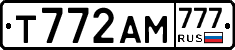 Т772АМ777 - 