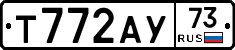Т772АУ73 - 