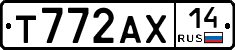 Т772АХ14 - 