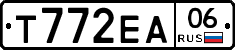 Т772ЕА06 - 