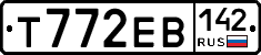 Т772ЕВ142 - 