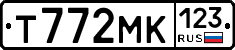 Т772МК123 - 